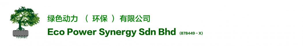 ECO POWER SYNERGY SDN BHD