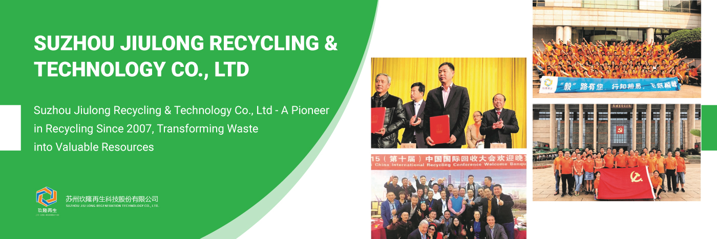 SUZHOU JIULONG RECYCLING & TECHNOLOGY CO., LTD