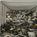 Aluminum Tense Scrap: Huge Supply from Lima, Peru, Regularly to Global Markets