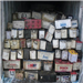 Exclusive Offer: 100 Tons of Used Car Battery Scrap Available every Month from the United States