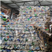 Offering a Large Quantity of PET Bottle Scrap in Bales Worldwide 