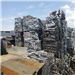 Exclusive offer: 100 MT of Aluminum Extrusion 6063 Scrap from Japan to Worldwide